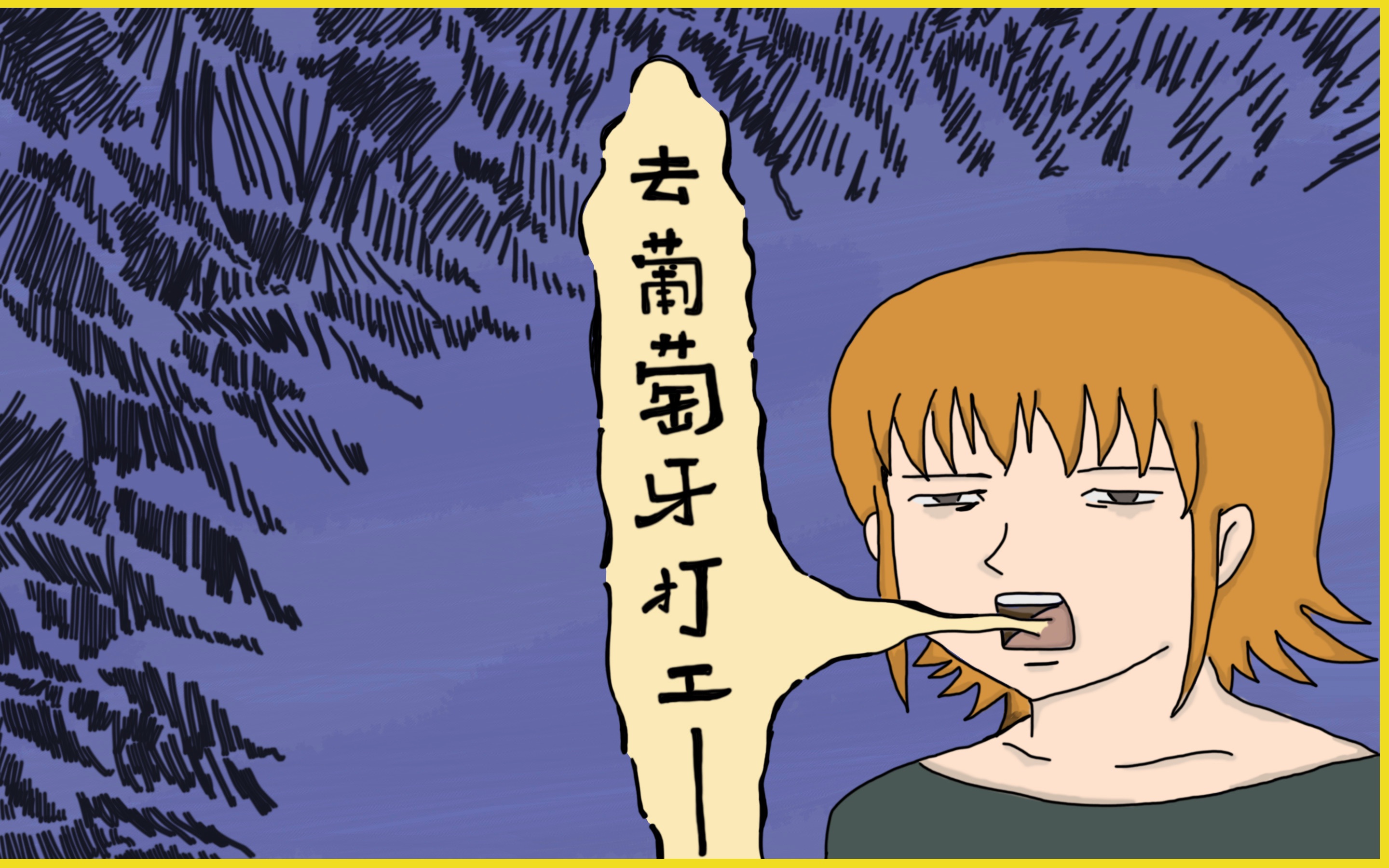 美女公交遭遇记，拥挤中的尴尬与挑战-第3张图片