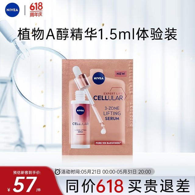亚洲精品精华液一区探索亚洲精品精华液——一区之美-第1张图片