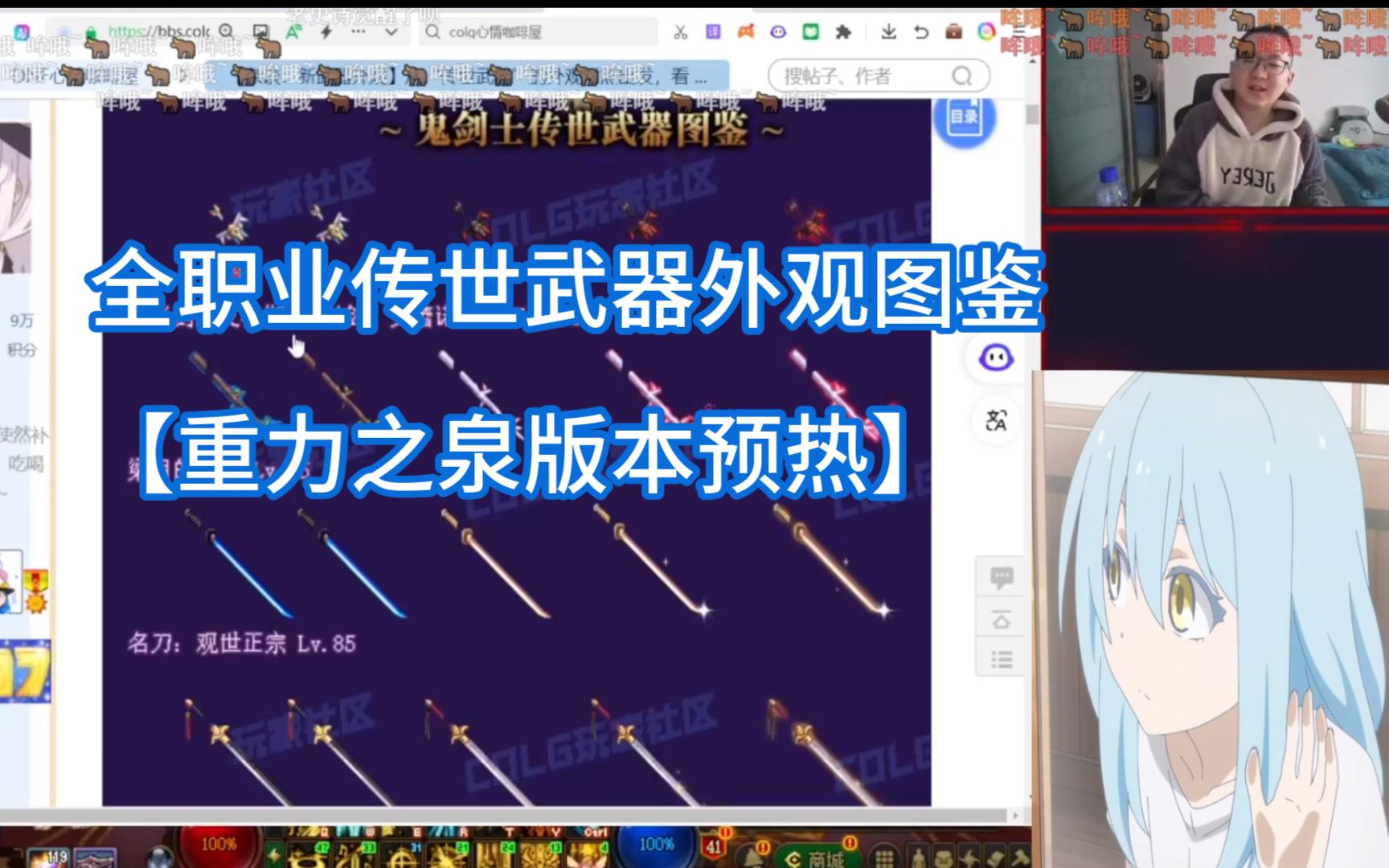 dnf活动武器怎么得DNF活动武器获取全攻略-第2张图片