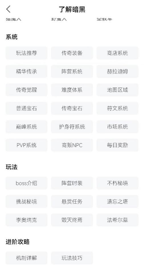大菠萝福建导航app高清大菠萝福建导航APP入口——探索便捷的导航新体验-第2张图片