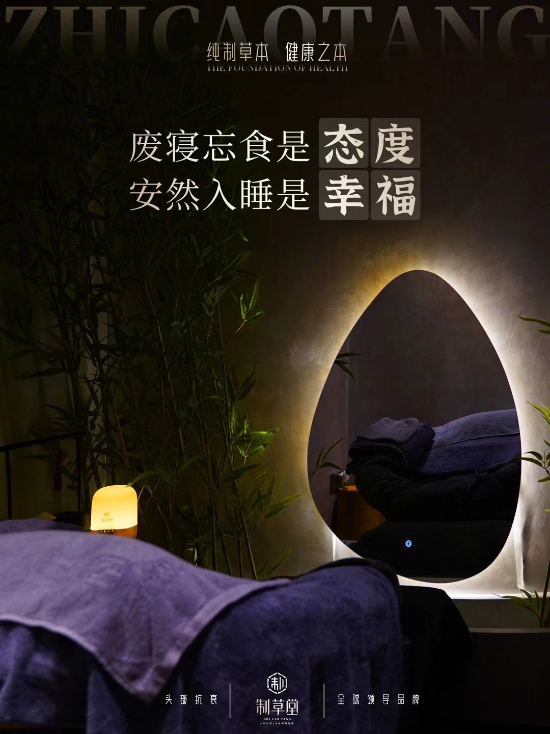 晚上辗转难眠，这些好物助你安然入睡