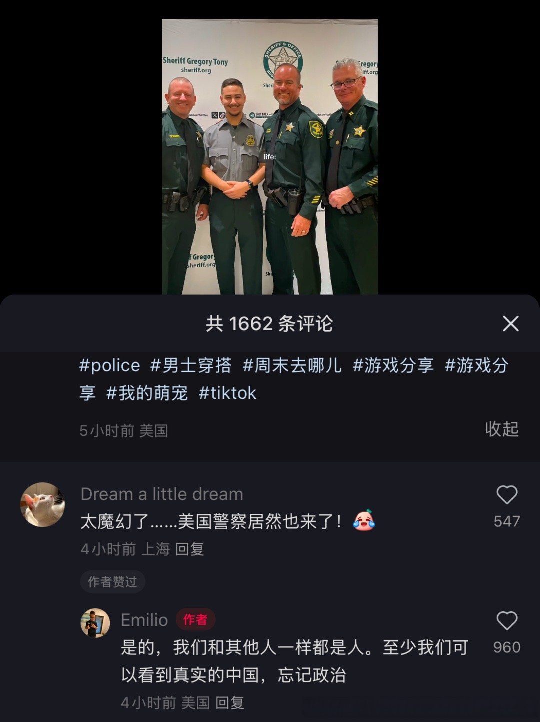 四个黑人拿枪问一个人问题多元文化下的友谊——4个黑人朋友与一个中国朋友的共同经历-第3张图片
