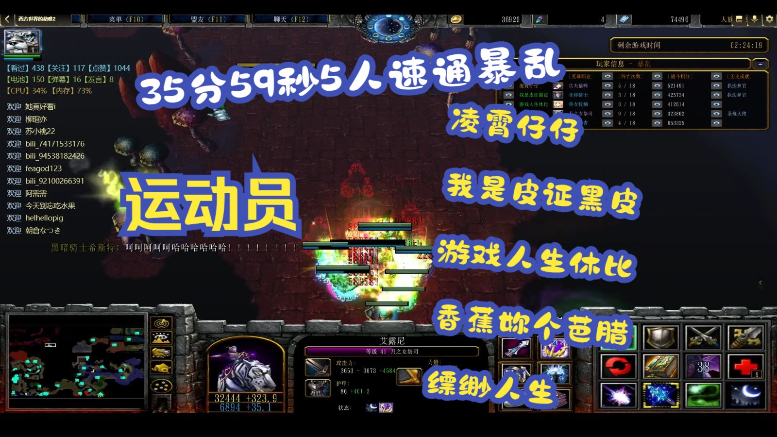 西方世界的劫难4攻略西方世界的劫难4攻略，全面解析游戏流程与策略-第1张图片
