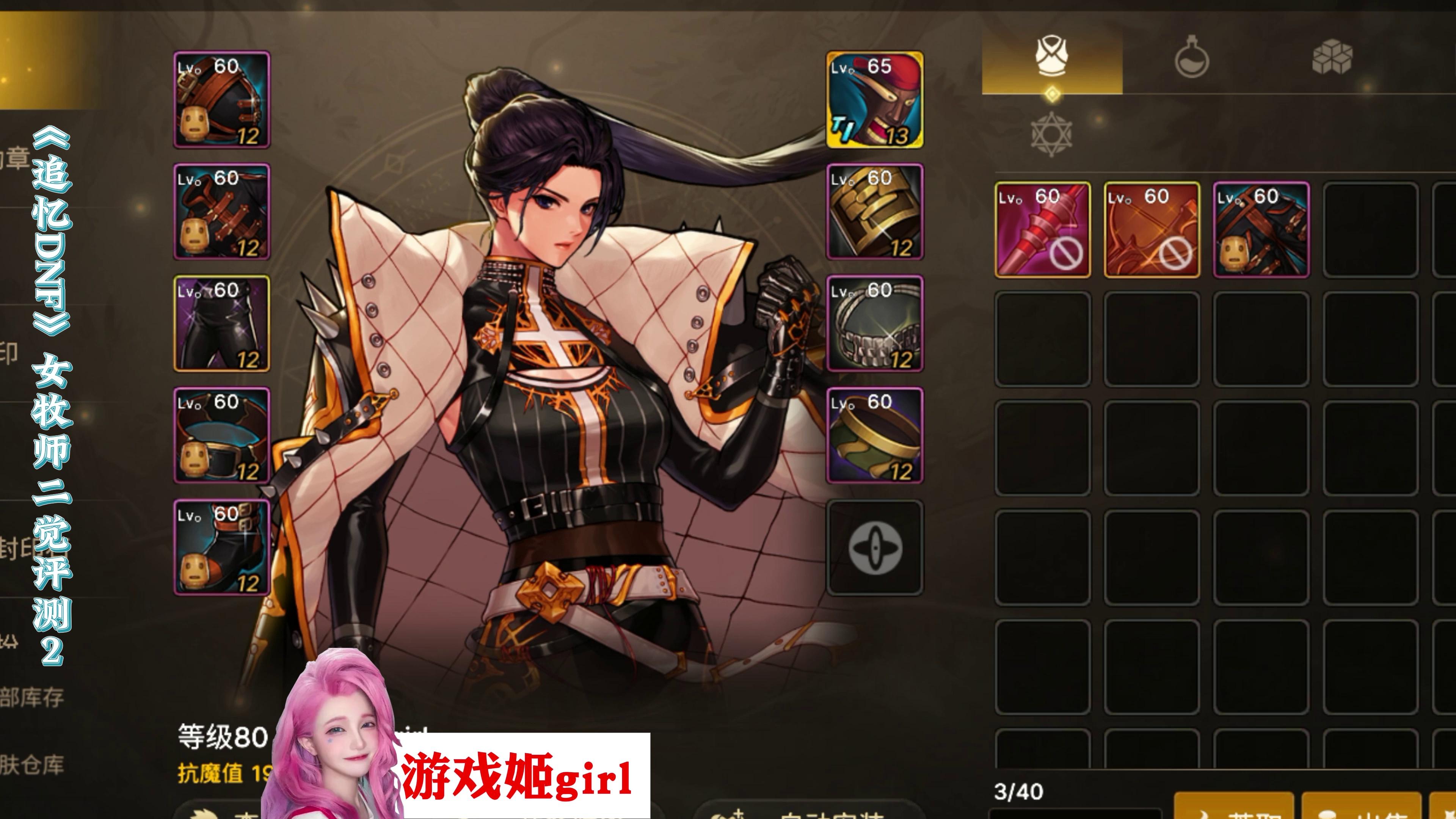 DNF蓝拳装备，打造最强战斗力的必备神器-第1张图片