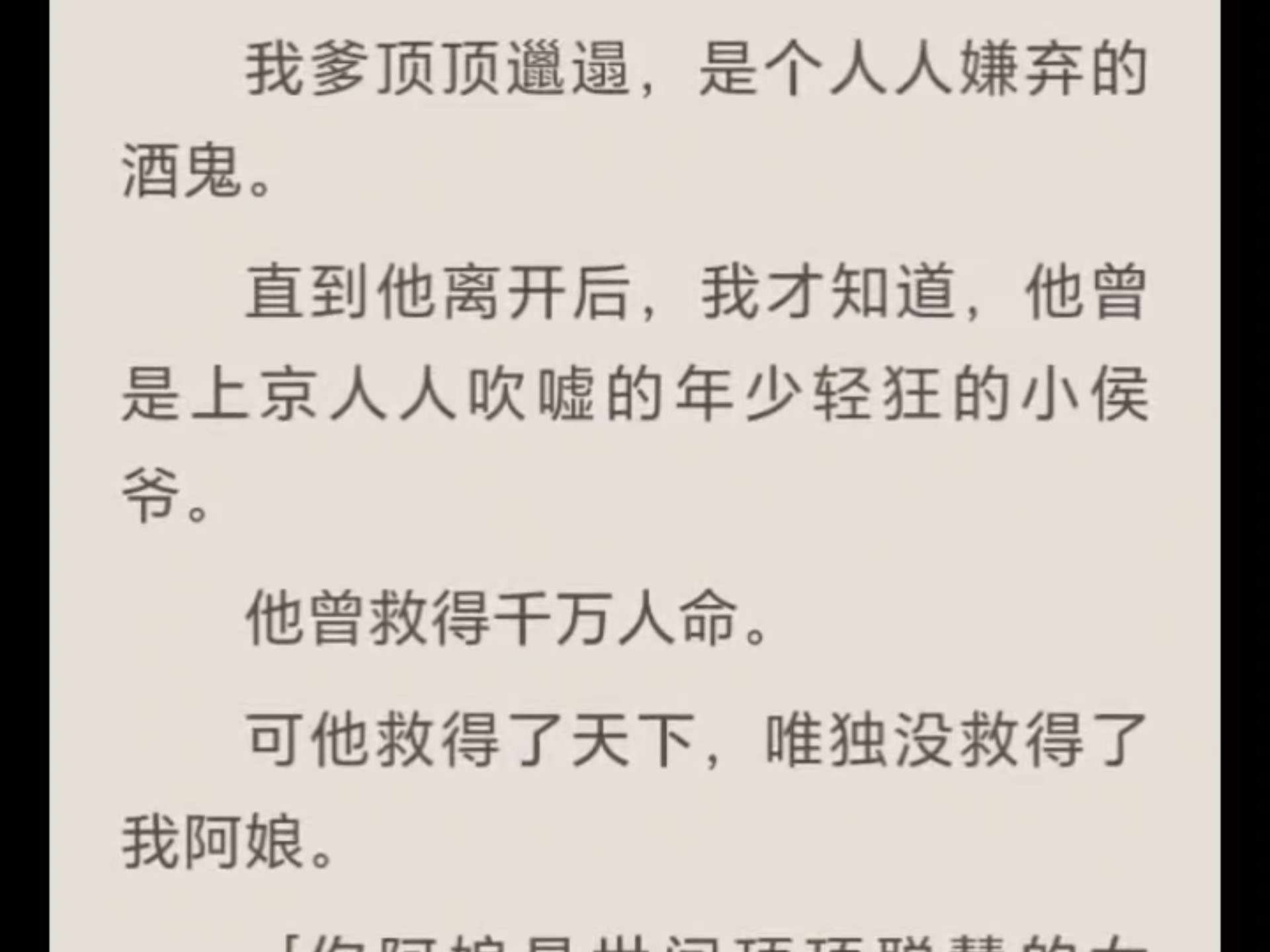 我好想要溪夕汐笔趣阁我好想要——追寻内心深处的渴望-第1张图片