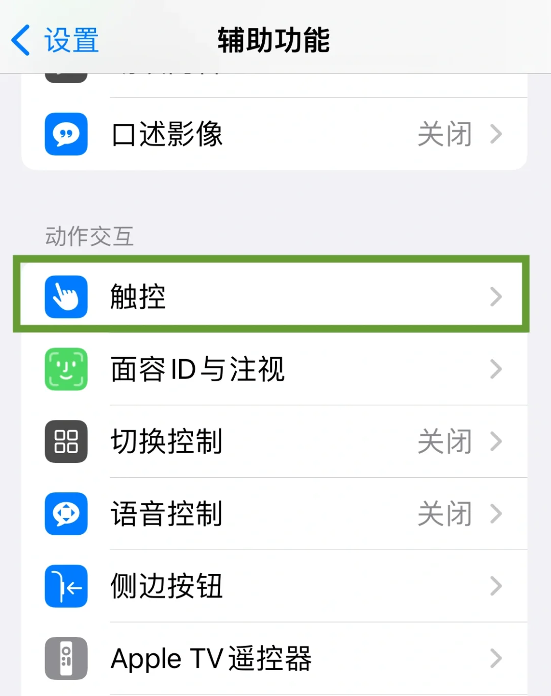 iPhone视频下载全攻略-第1张图片