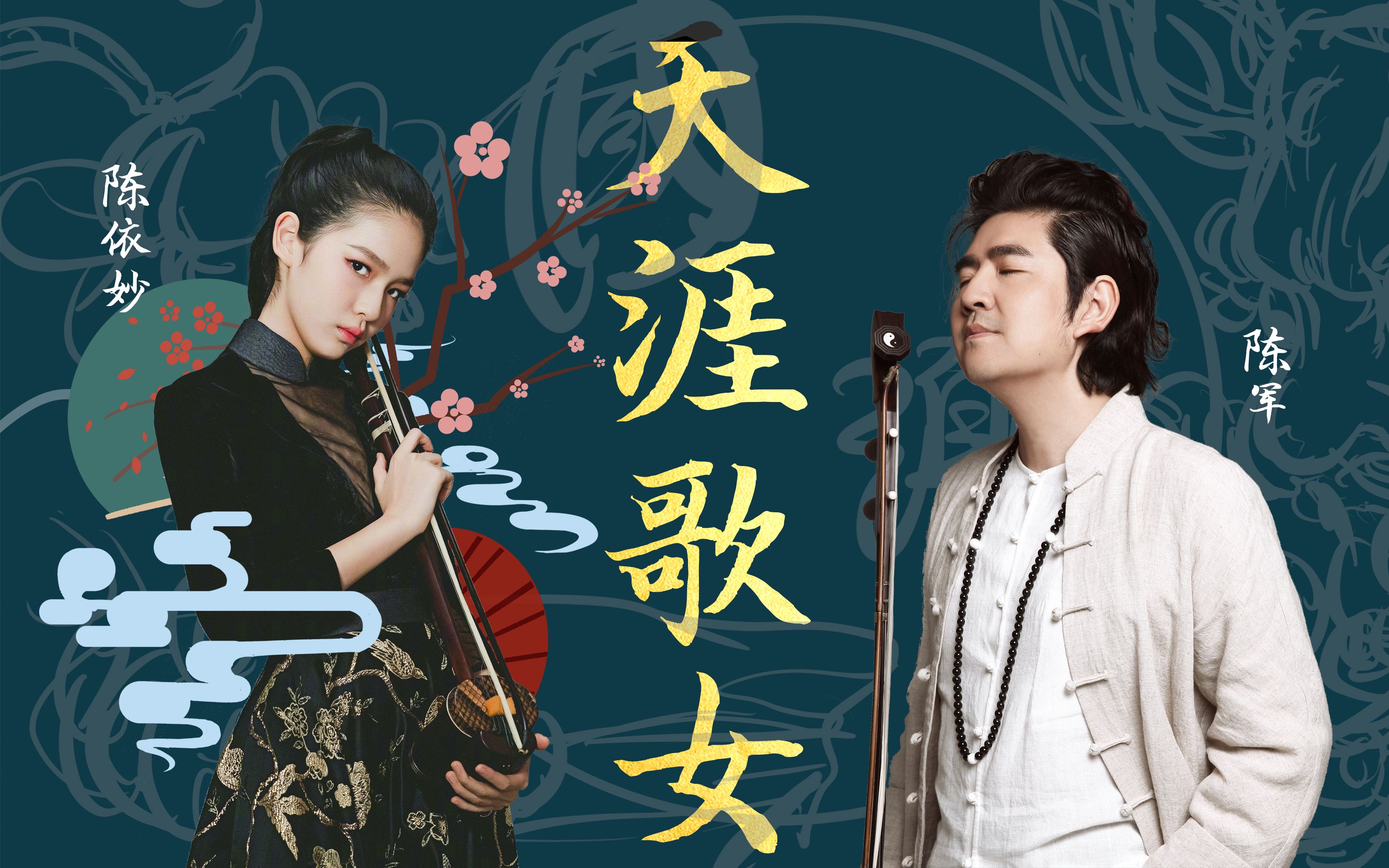 超鸡女生歌曲超鸡女生的独特魅力-第2张图片