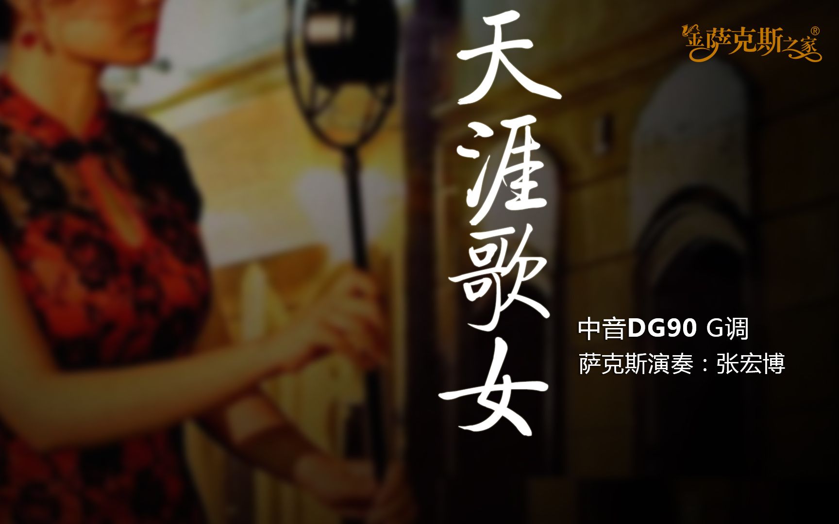 超鸡女生歌曲超鸡女生的独特魅力-第3张图片