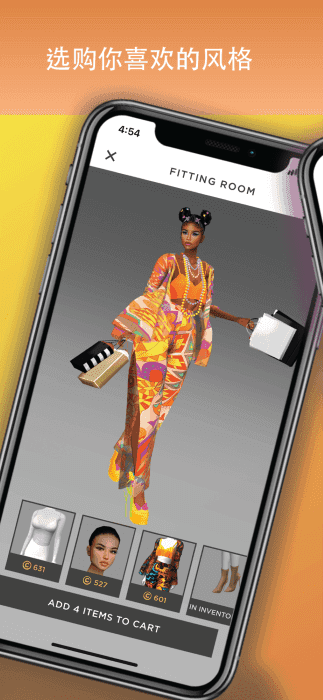 imvu官方正版下载IMVU，虚拟世界的时尚与社交新体验-第3张图片