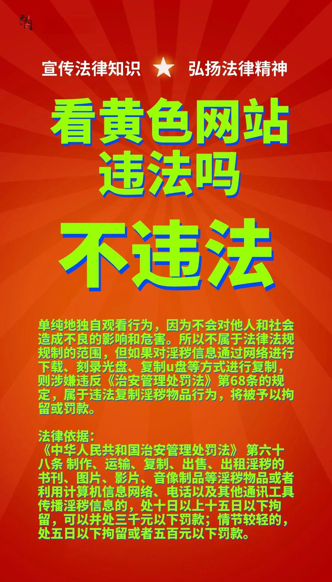 成年黄页网站大全免费关观看成年黄页网站大全免费，了解与使用指南