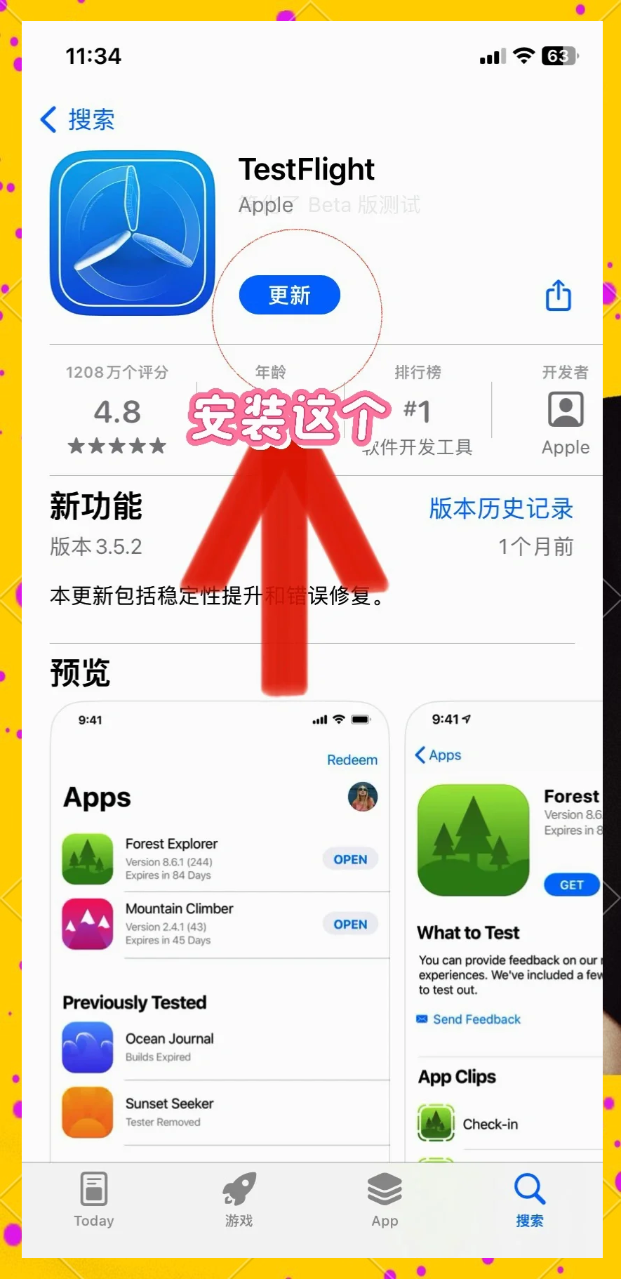 iphone微信暗黑模式怎么开苹果手机微信暗黑模式设置指南