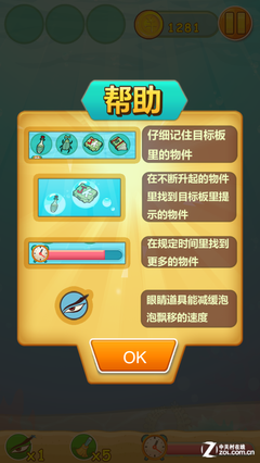 找你妹金币修改版探索找你妹金币的神秘世界-第2张图片