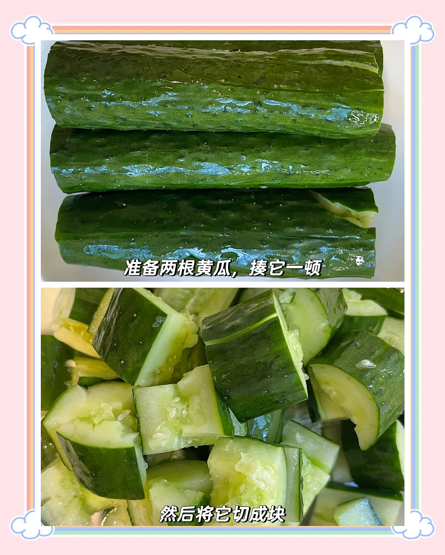 香蕉草莓榴莲黄瓜绿巨五彩缤纷的水果盛宴——香蕉、草莓、榴莲、黄瓜与绿巨的奇妙世界-第1张图片