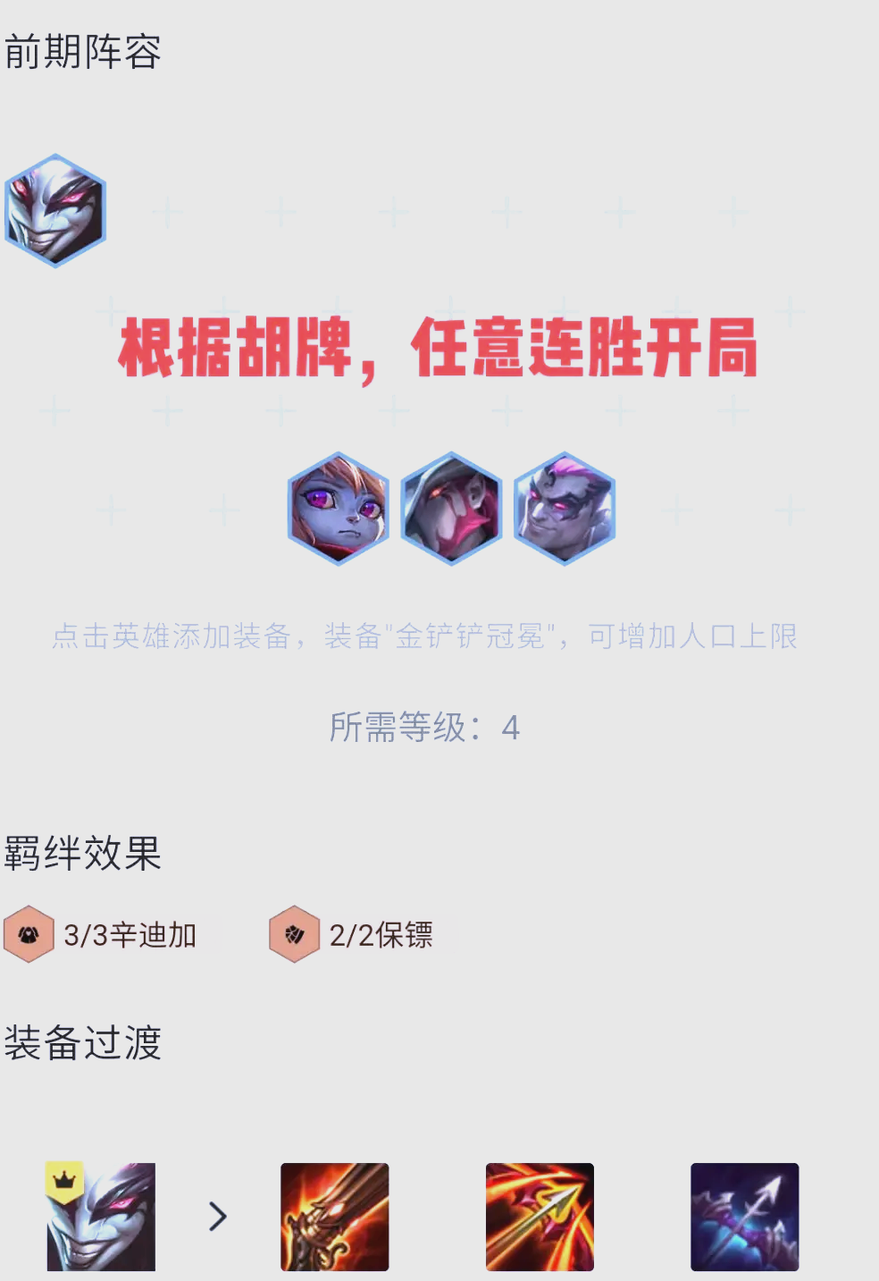 lol小丑打野LOL小丑打野攻略，掌握技巧，成为野区霸主