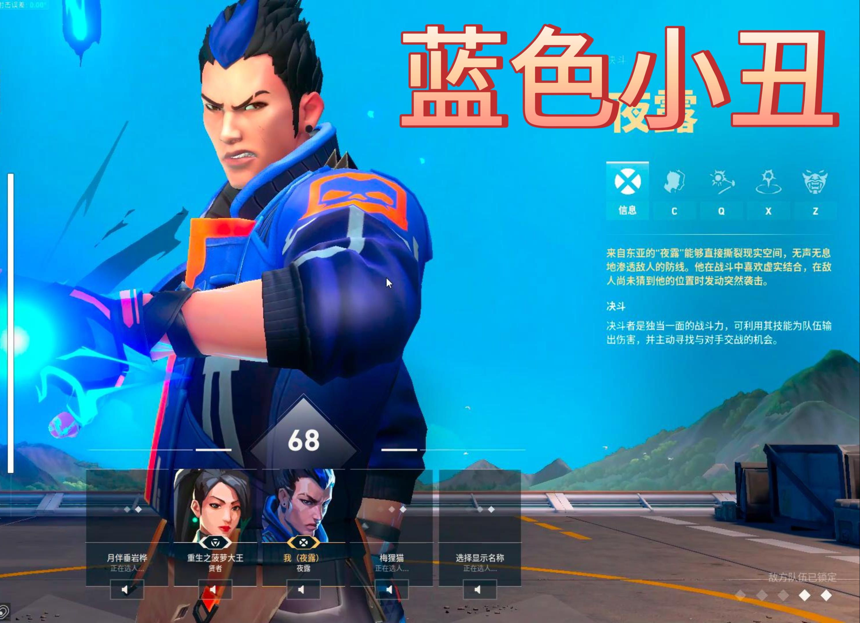 lol小丑打野LOL小丑打野攻略，掌握技巧，成为野区霸主-第2张图片