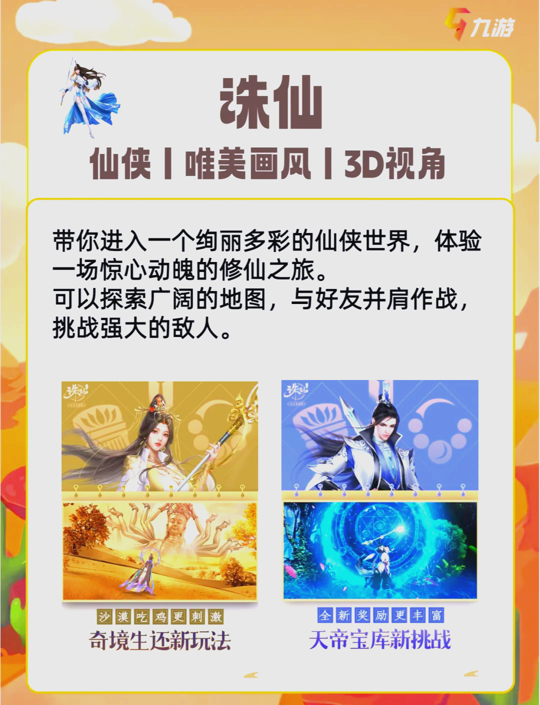 爱消除攻略，轻松掌握游戏秘诀，畅享无限乐趣