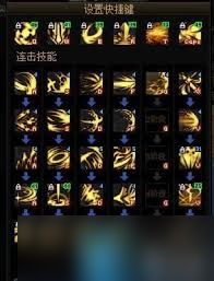 男气功武器选择男气功武器，东方武学与现代科技的完美结合-第2张图片