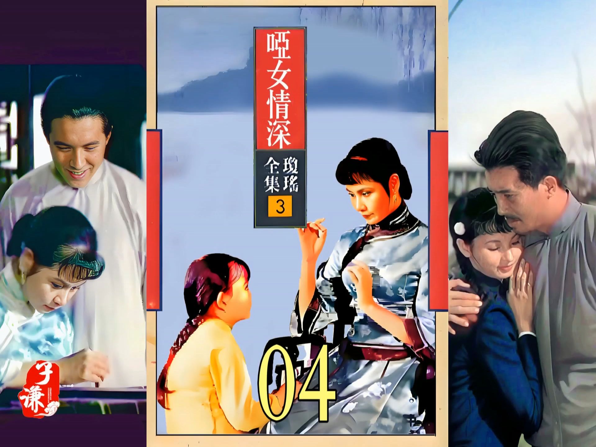 老阿姨一直叫BILIBILI电影老阿姨与BILIBILI的奇妙缘分-第2张图片