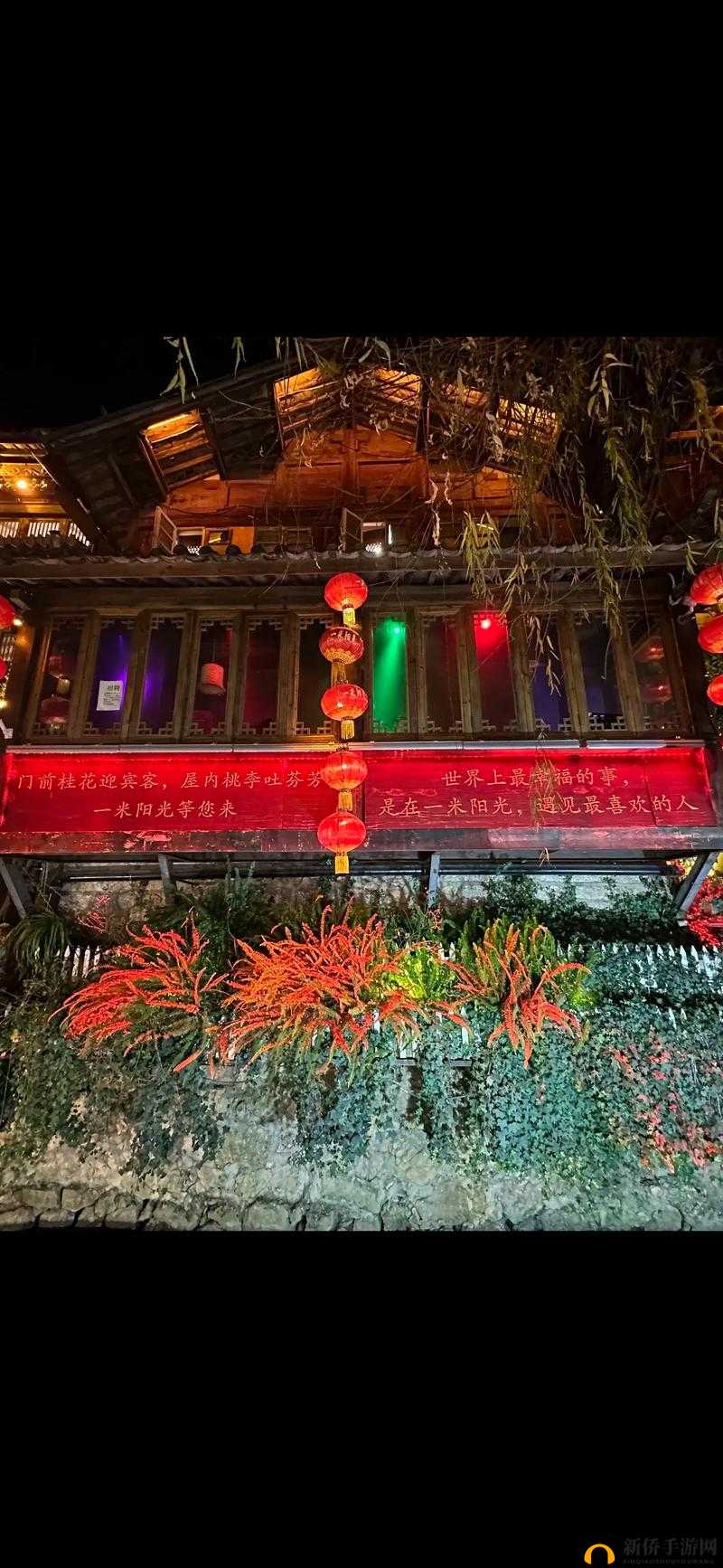 欢迎探索XZL仙踪林视频的奇幻世界