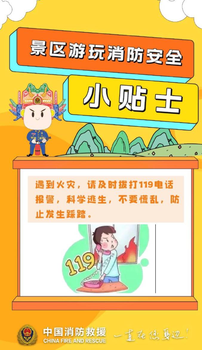 赶快灭火任务怎么做赶快灭火，火灾的紧急应对与预防-第1张图片