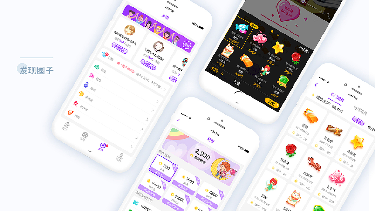 榴莲视频 app下载安装榴莲视频APP下载及使用指南