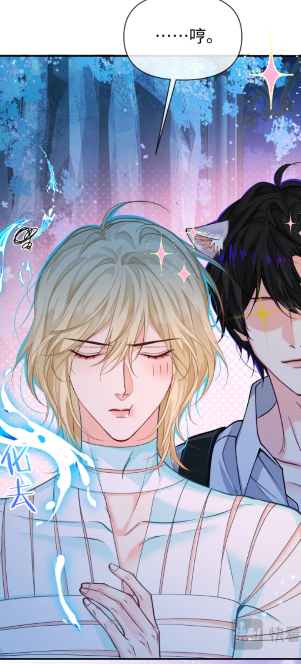 啵乐漫画啵乐漫画，探索无限创意的漫画世界-第2张图片