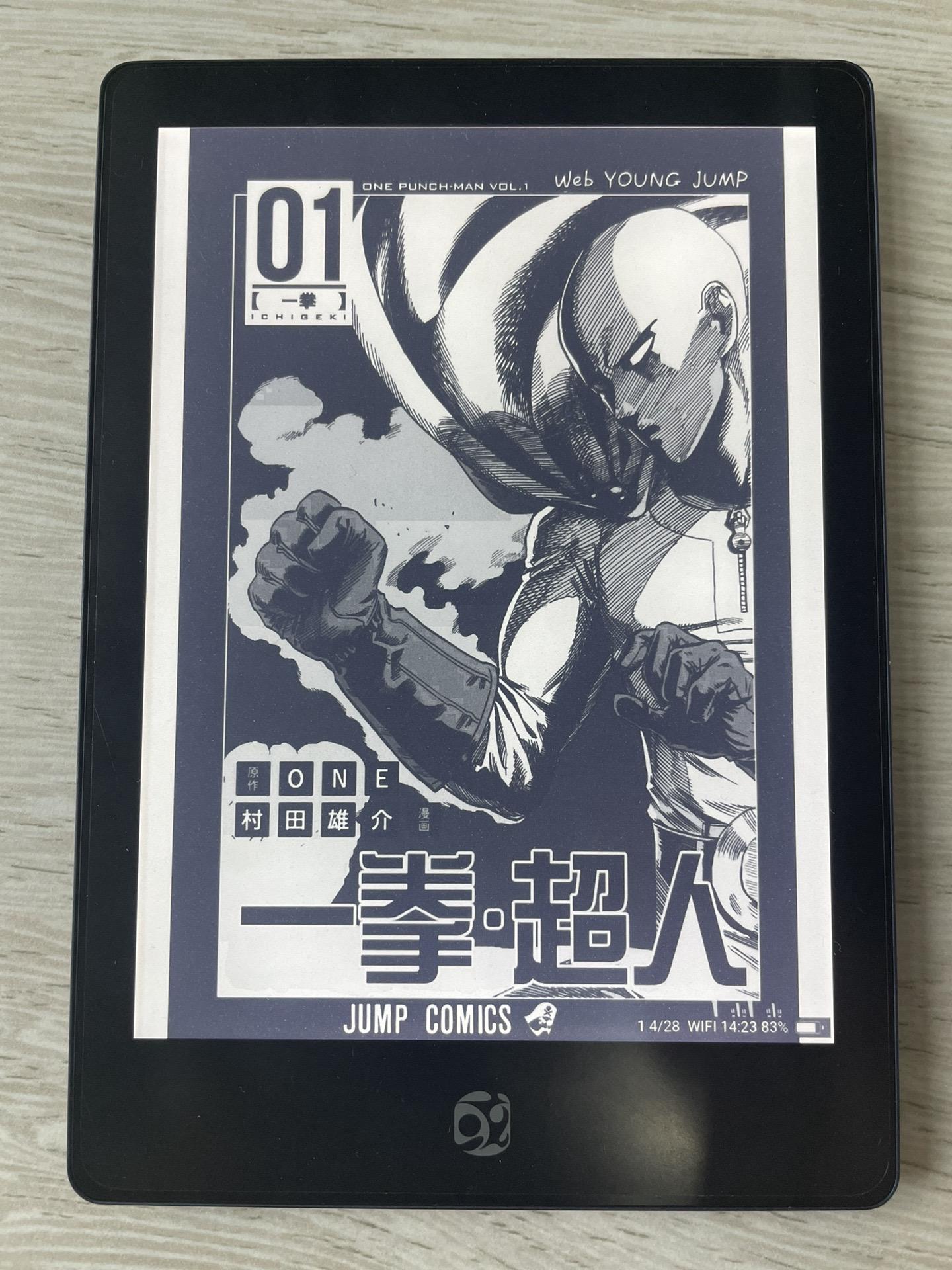 jmcoimiciosJMCOMICIOS2，漫画迷的福音