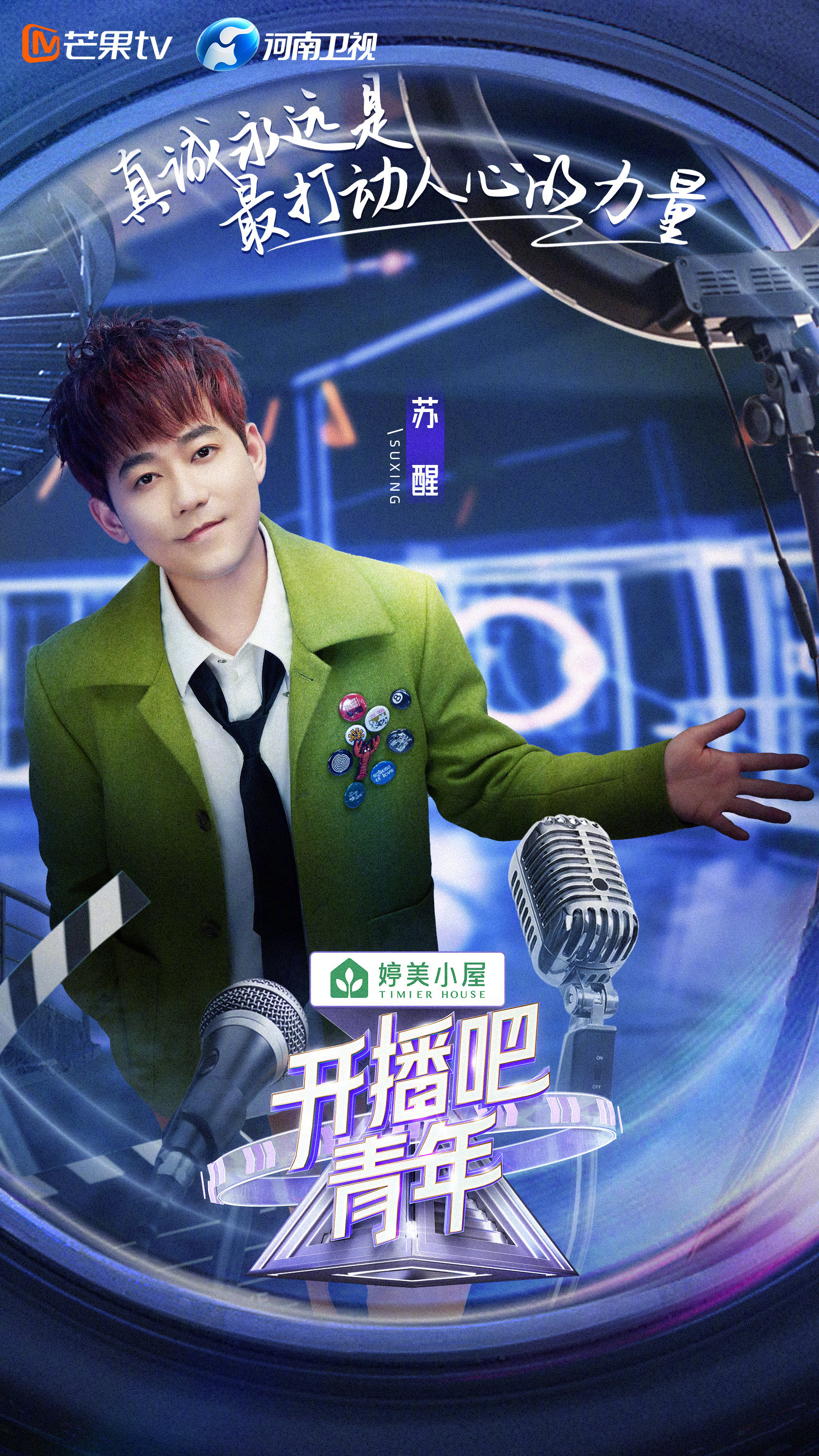 青娱乐在线青娱乐青娱乐在线——引领潮流的娱乐新风尚