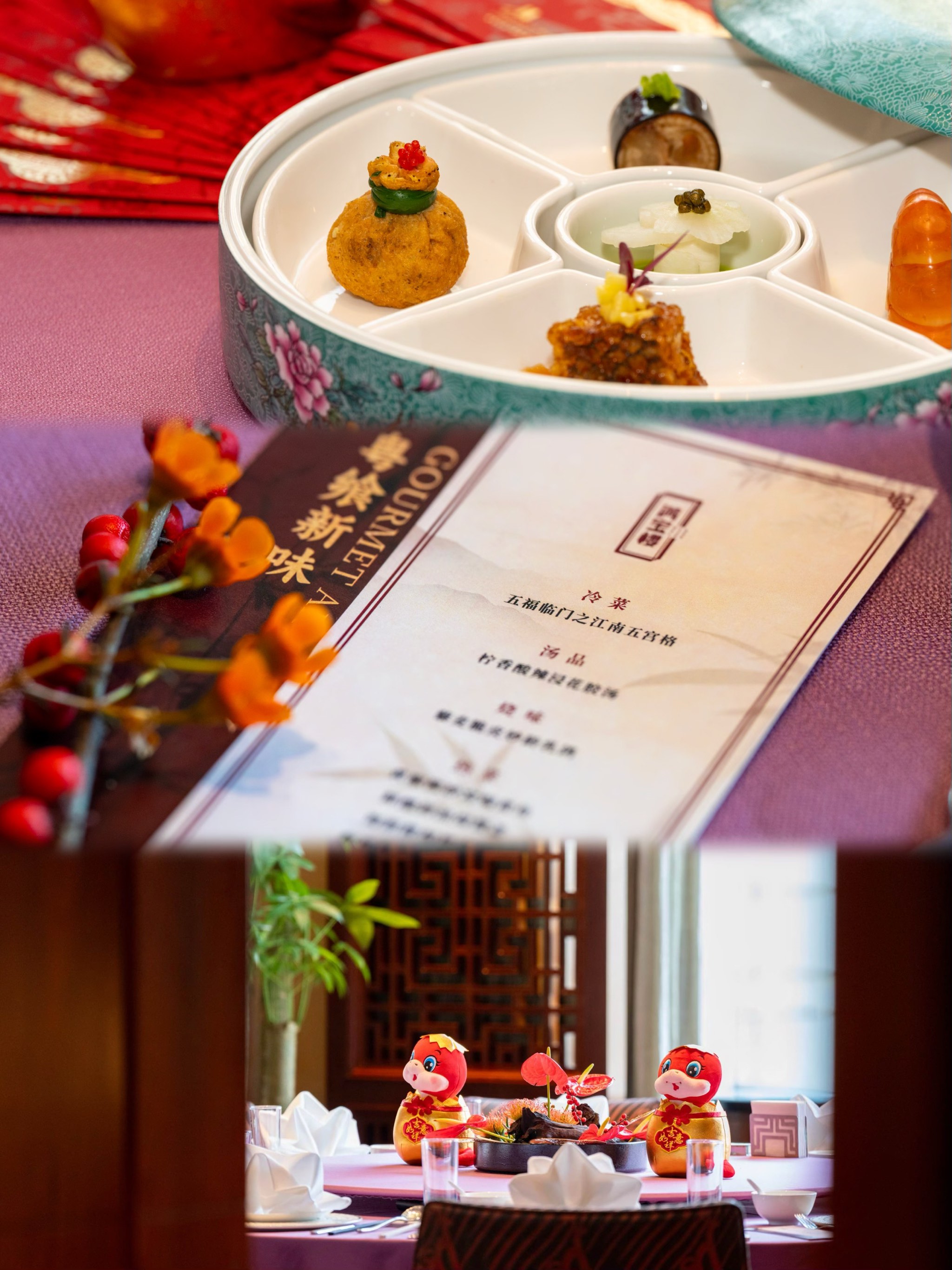 花之飨宴，两个人的花核心美食之旅