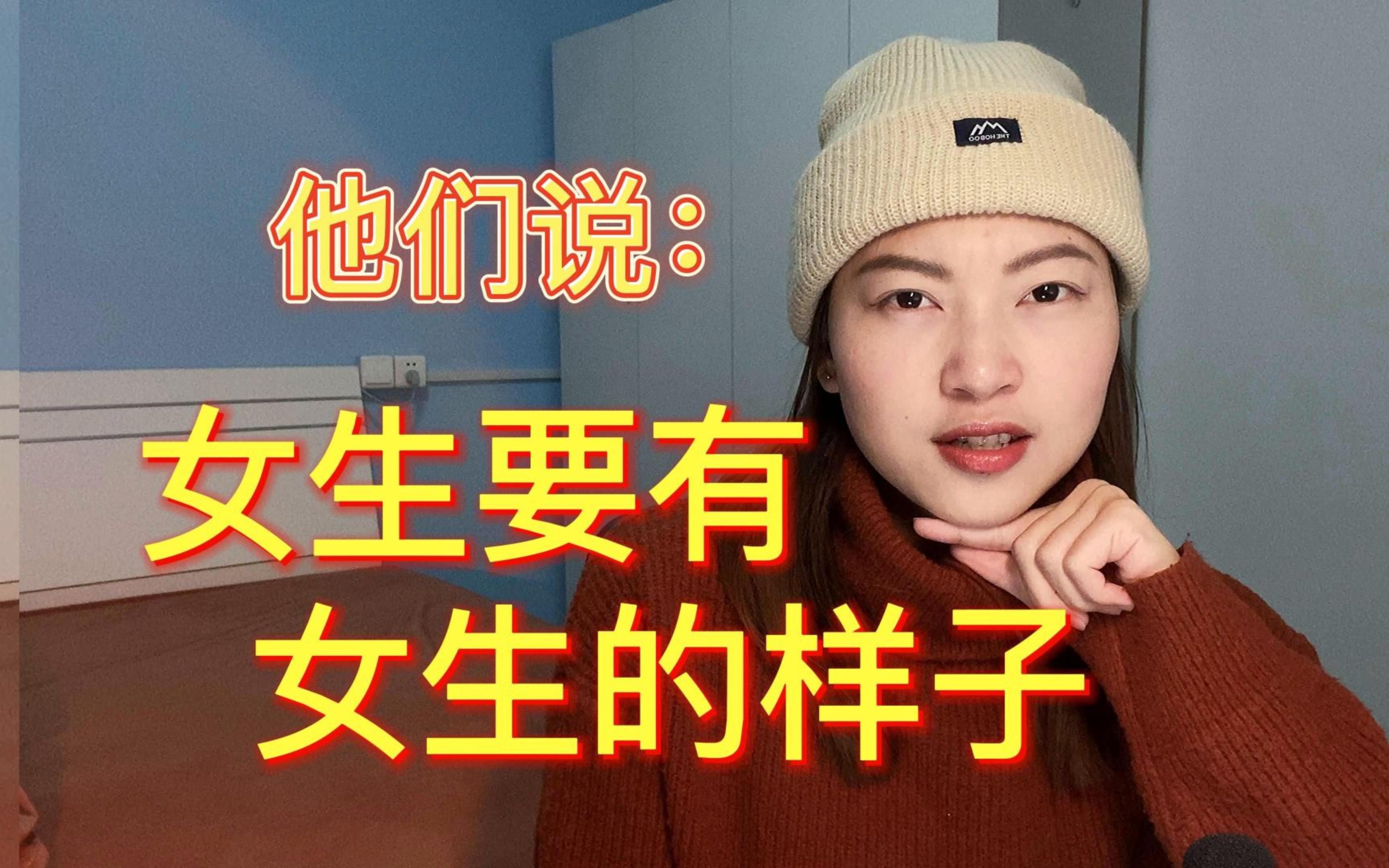 女生第一次哔哩哔哩女生首次体验哔哩哔哩的奇妙之旅-第2张图片