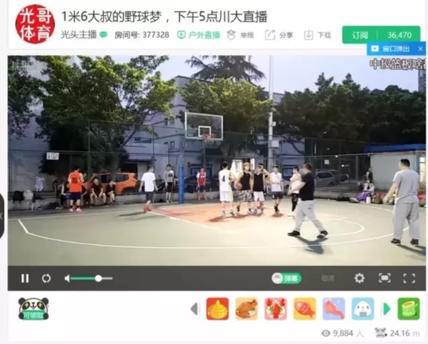 野花直播免费观看日本更新-第1张图片
