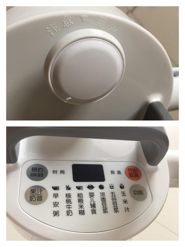 做运动磨豆浆视频免费观看运动与豆浆的双重魅力——从视频中看健康生活的艺术-第1张图片