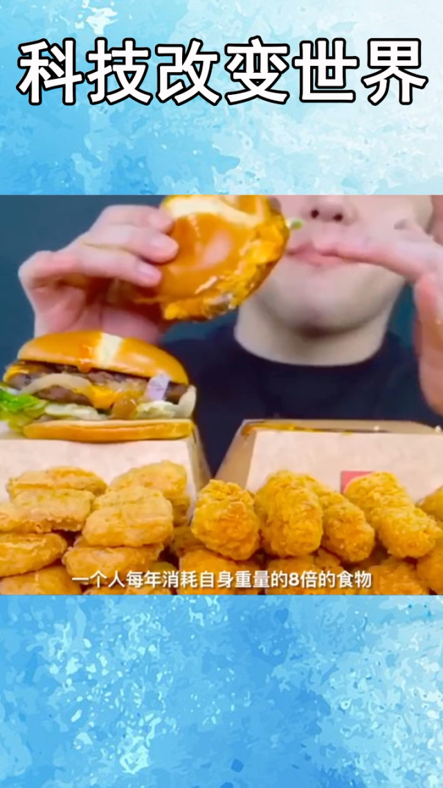 CHINESE外卖员，猛一的力量与速度-第3张图片