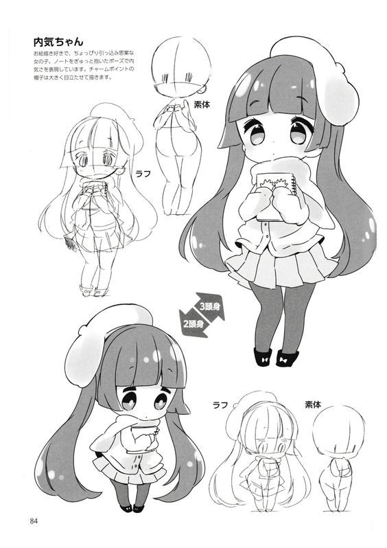 斗罗玉转,漫画斗罗玉转，免费土豪漫画中的羞羞漫画画-第2张图片