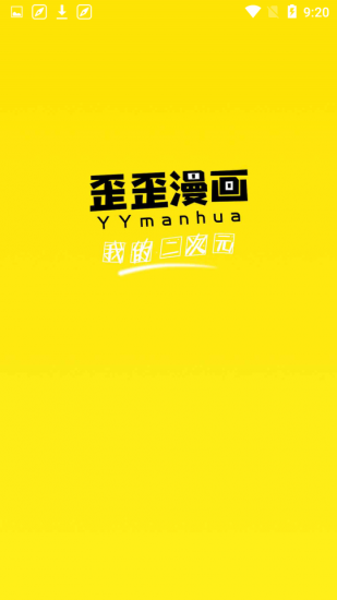 app下载汅小黄鸭探索小黄鸭app，轻松下载安装与无限观看丝瓜视频的苏州体验-第3张图片