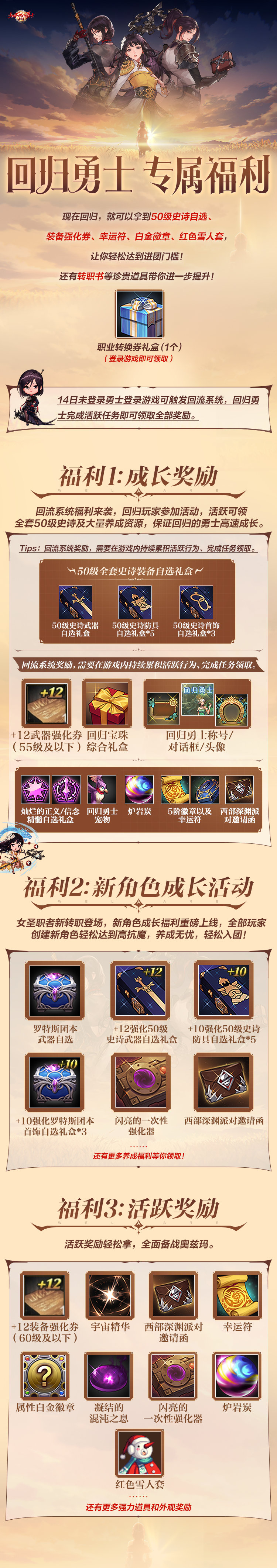 DNF CDKEY兑换，探索神秘宝藏，畅享游戏乐趣-第1张图片