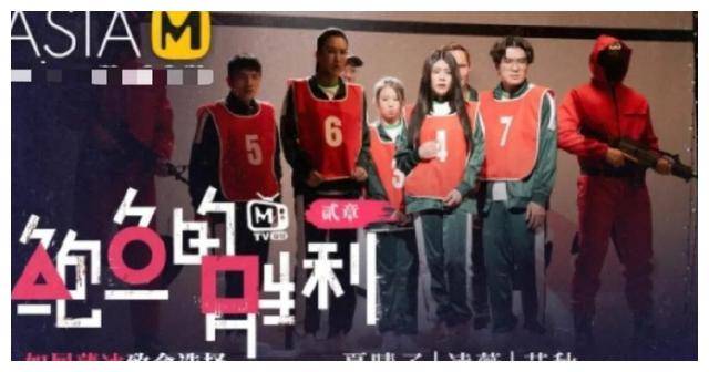 麻花豆传媒剧国产免费mv天美麻花豆传媒，引领数字媒体时代的新力量-第1张图片