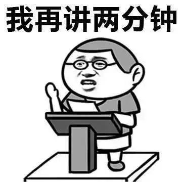 老师答错一题少一件衣服，一场别开生面的课堂挑战