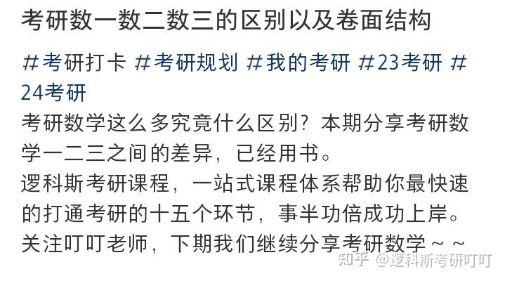 亚洲一二三产品，差异与特点