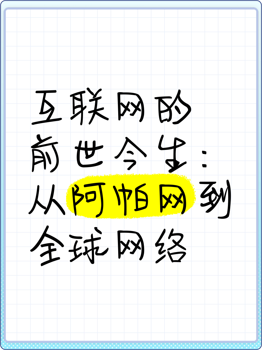 探索网络世界中的中出图片现象