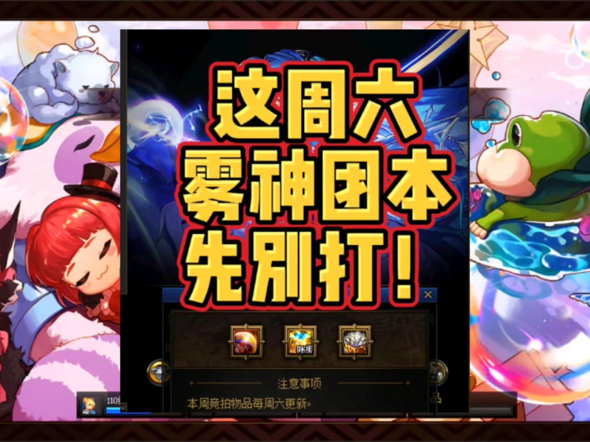dnf罐子任务DNF罐子任务，冒险与惊喜的交织
