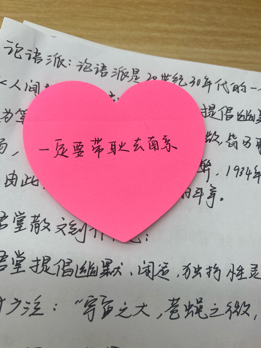 小宝贝的成长之路——探索与蜕变的唯一线索