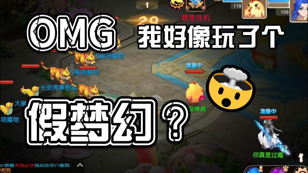 梦幻西游仙玉梦幻西游仙玉，探寻游戏中的神秘宝藏-第1张图片