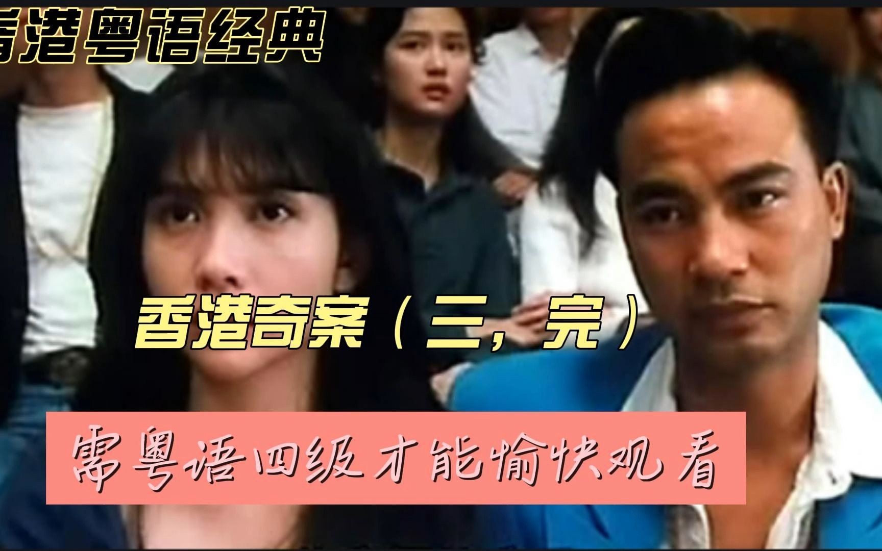 三级日本香港电影的探索与解析-第1张图片