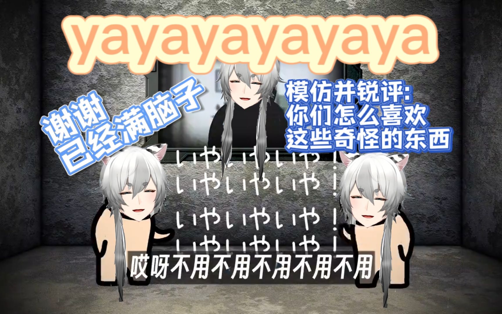 yayayayayayayaya是什么歌Yayaya的快乐旋律-第1张图片