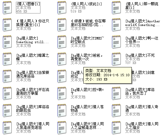 bl np 小说h 夫夫BL与NP的交织世界-第2张图片