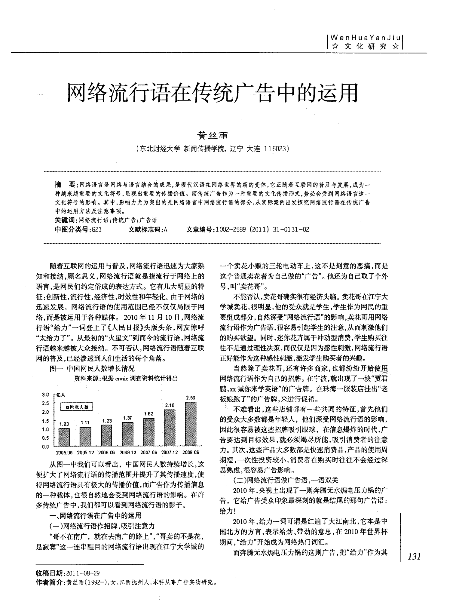 探索网络世界中的www.黄色一片现象-第2张图片