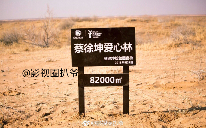 圈内扒爷说的是真的吗圈内扒爷的爆料，真相与谣言的交织-第2张图片