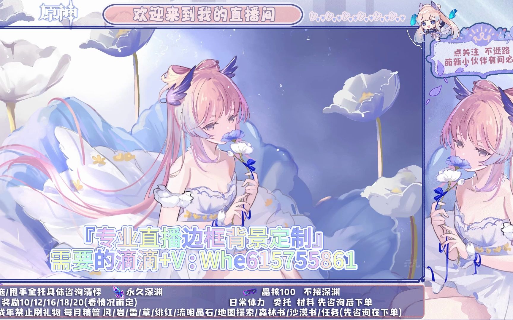 私人直播间 哔哩哔哩免费私人直播间，哔哩哔哩免费体验新风尚-第3张图片
