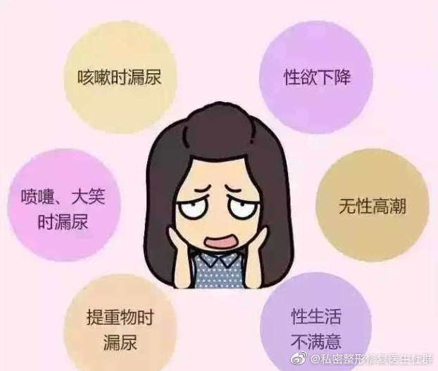 美女私密话题，关于内裤的秘密